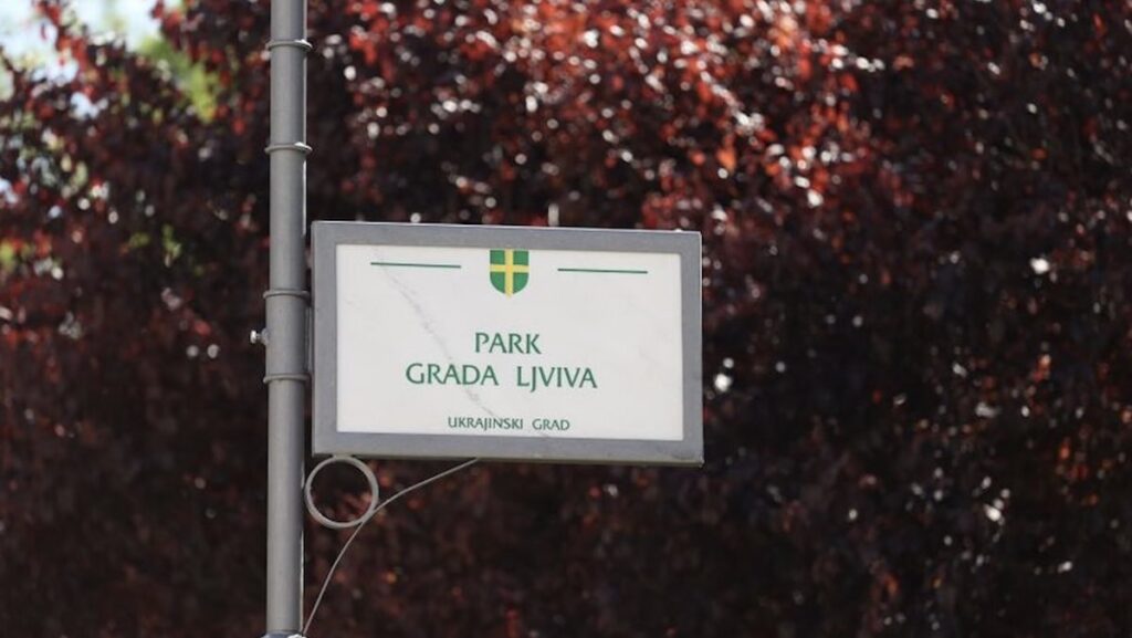 У хорватській Пулі відкрили Львівський парк на честь міста-побратима / Фото: відкриті джерела