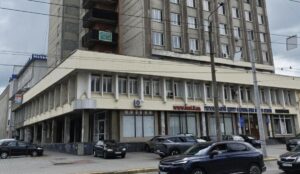 ФДМУ виставив на продаж майновий комплекс