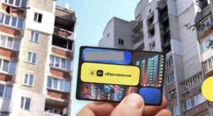 Харківщина програма єВідновлення